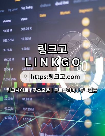 avatar for 무료토렌트 링크고.COM 무료 토렌트