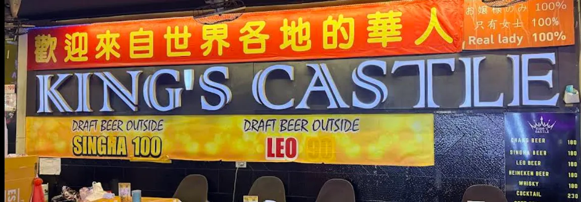 banner for King's Castle 2