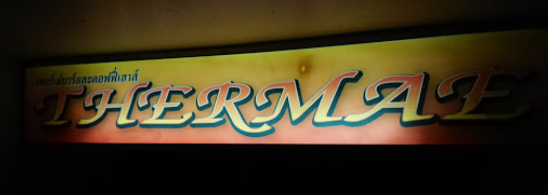 Thermae Cafe banner