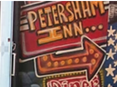 logo for Petersham Inn