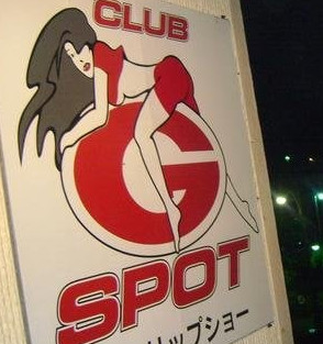 Club G Spot logo