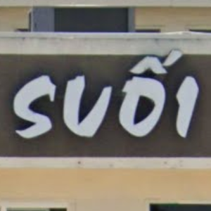 logo for Cafe Suoi Tien