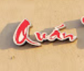  Quán Tri Kỷ logo