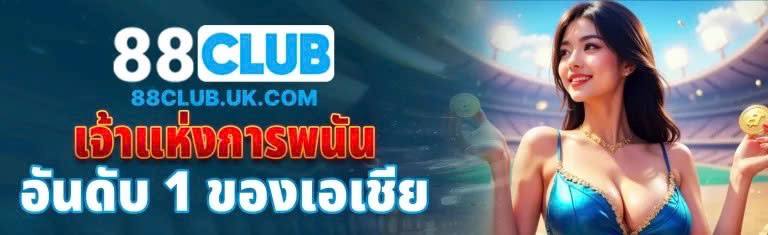 banner for 88clbuscom