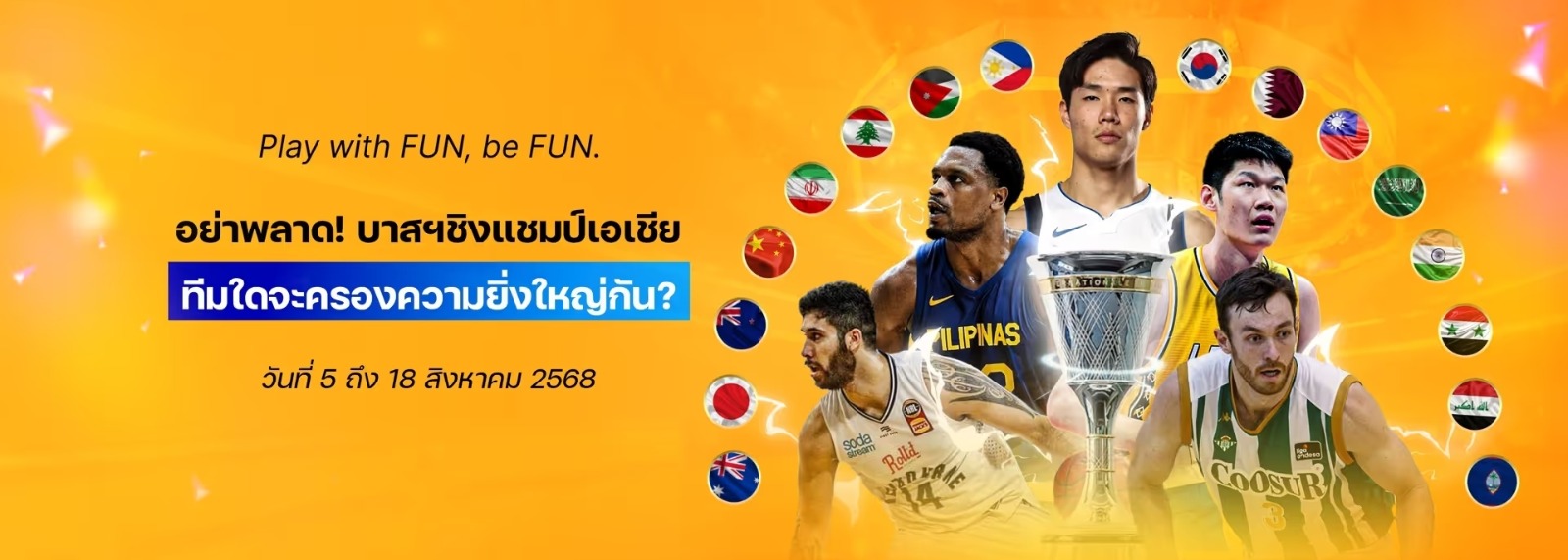 banner for Wecareinnet