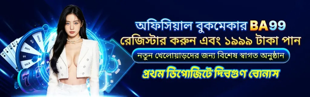 banner for ba99nncom