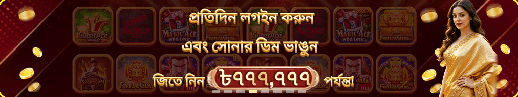 banner for bdtjlclub