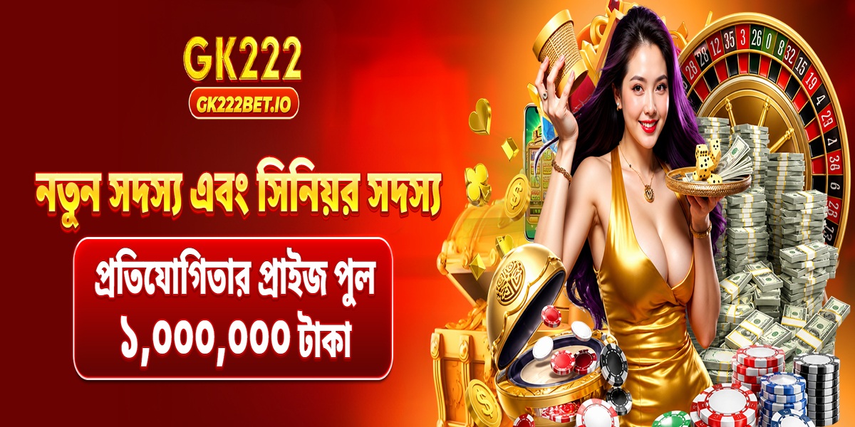 banner for Gk222betio