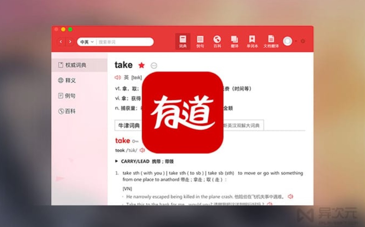 banner for goyoudaocom