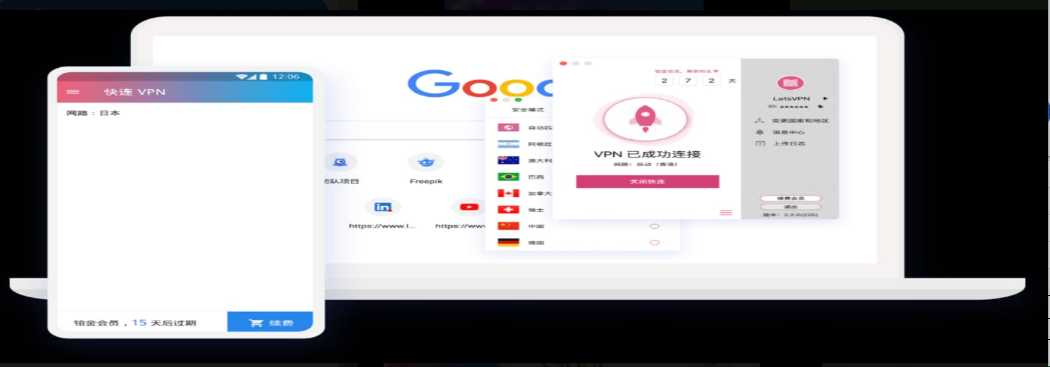 banner for kailencomcn