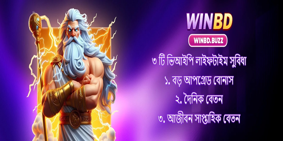 banner for winbd