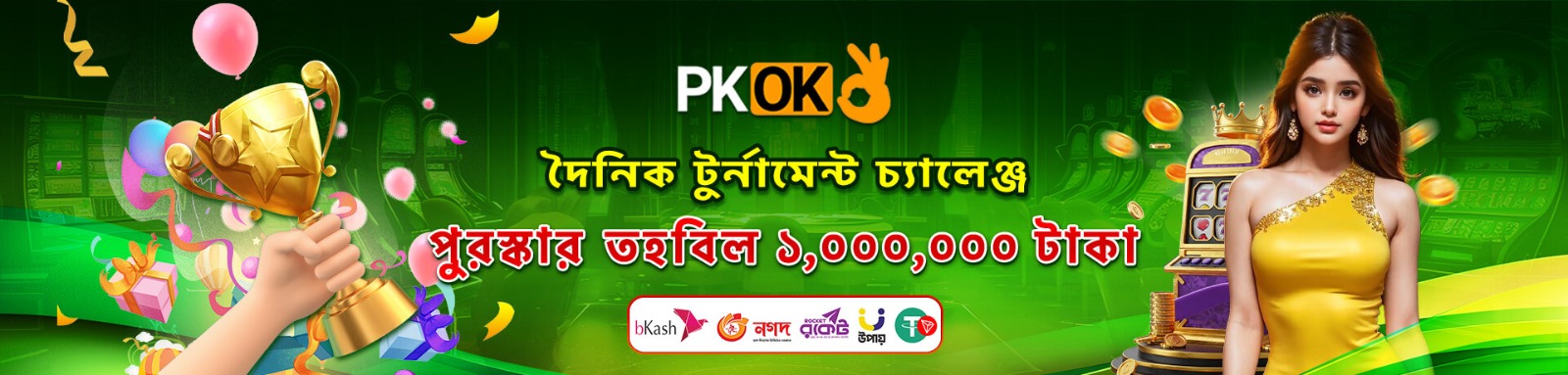 banner for Pkokltd