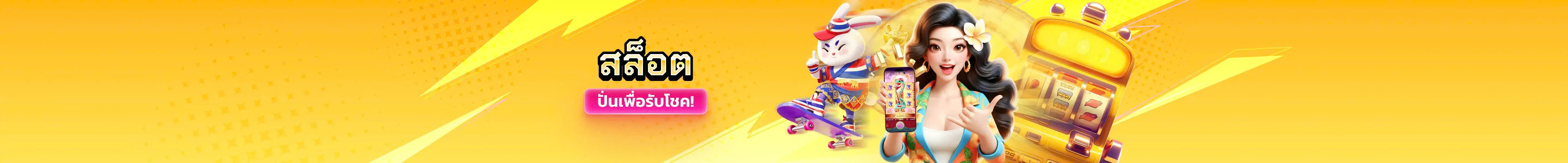 banner for a88clubco