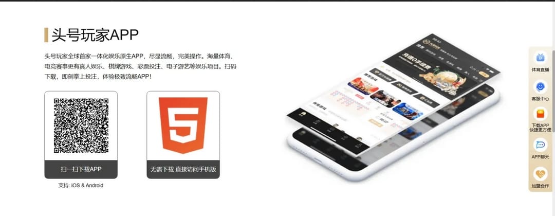 banner for thwjitcom