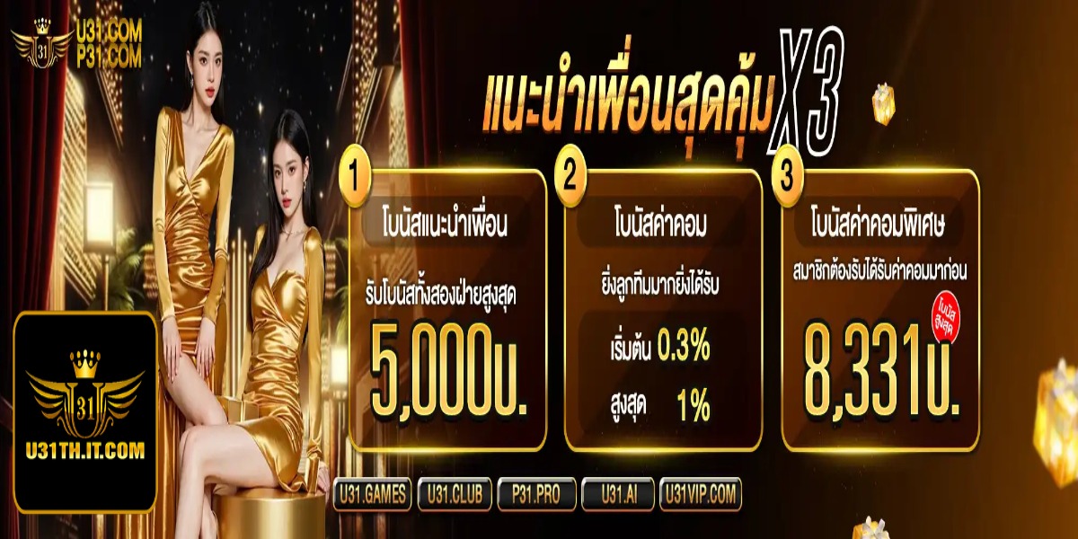 banner for u31thitcom