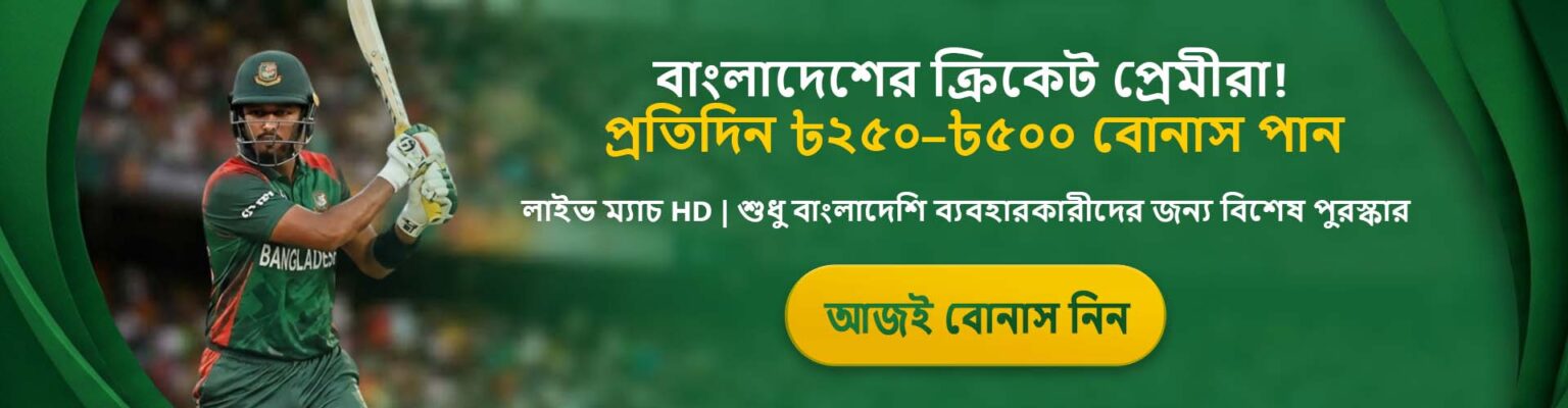 banner for livecricketstreamingio