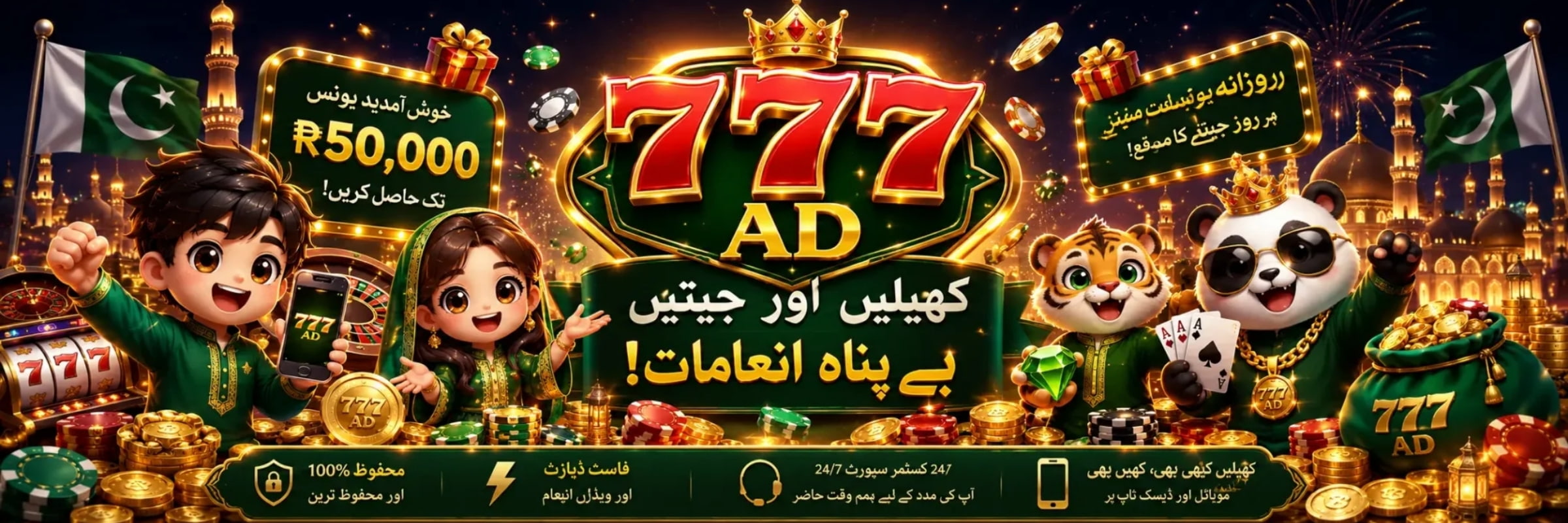 banner for 777adpknet