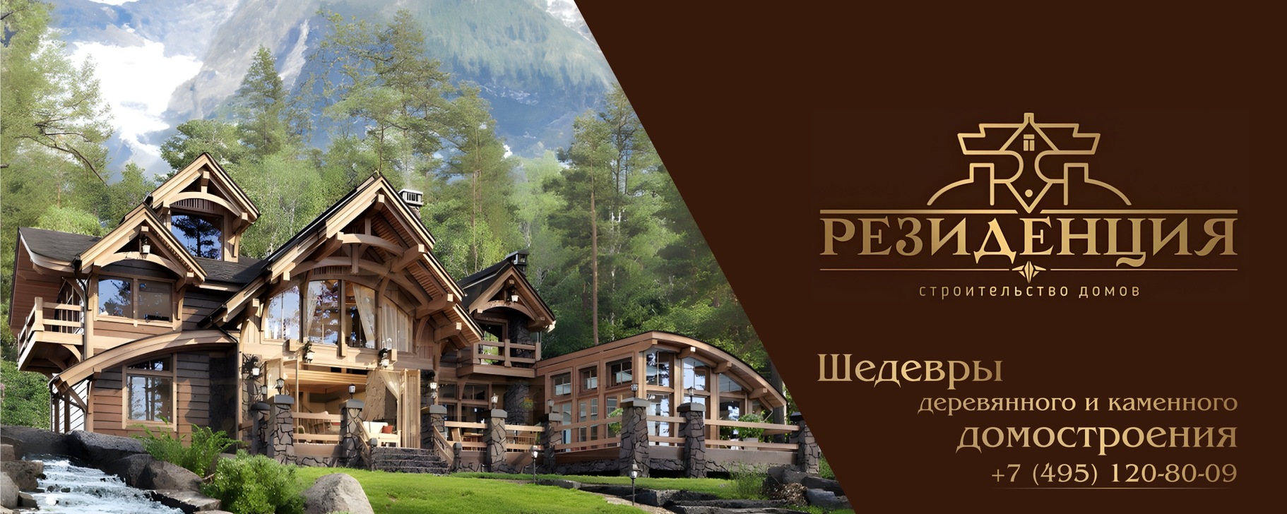 banner for residenthouseru