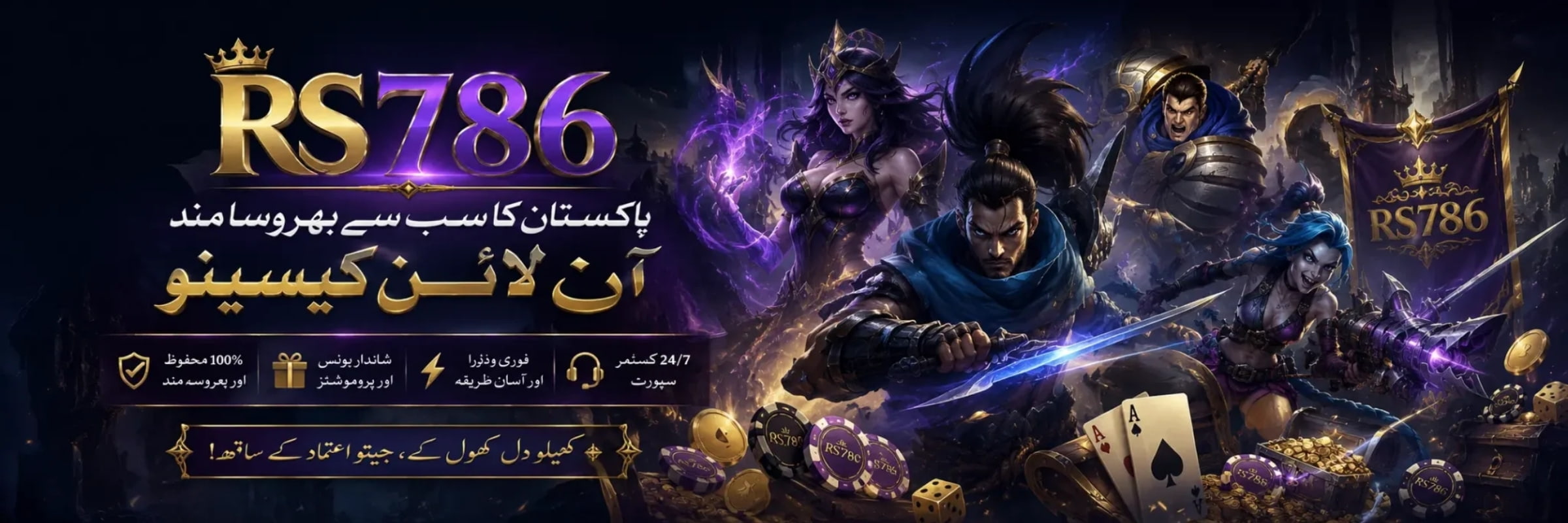 banner for rs786comtop