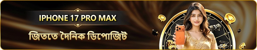 banner for 75bdclub