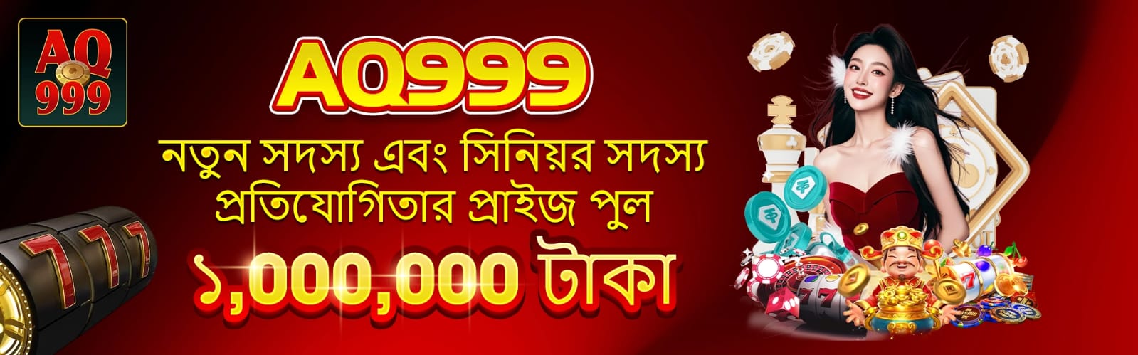 banner for aq999bdio