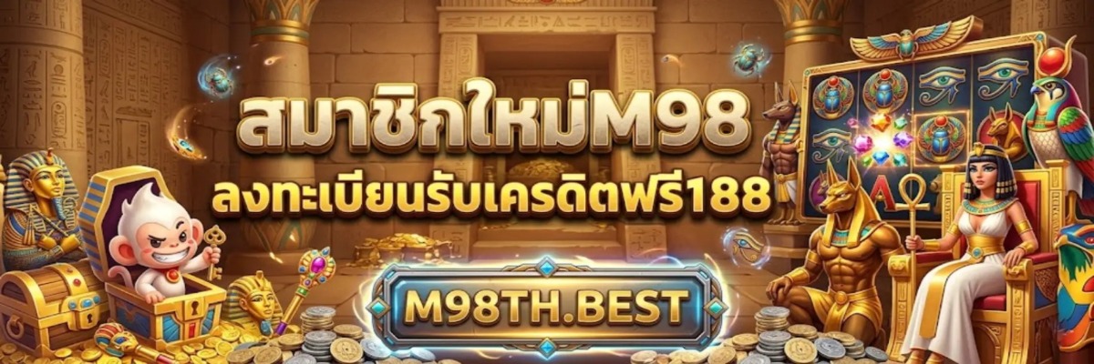 banner for m98thbest