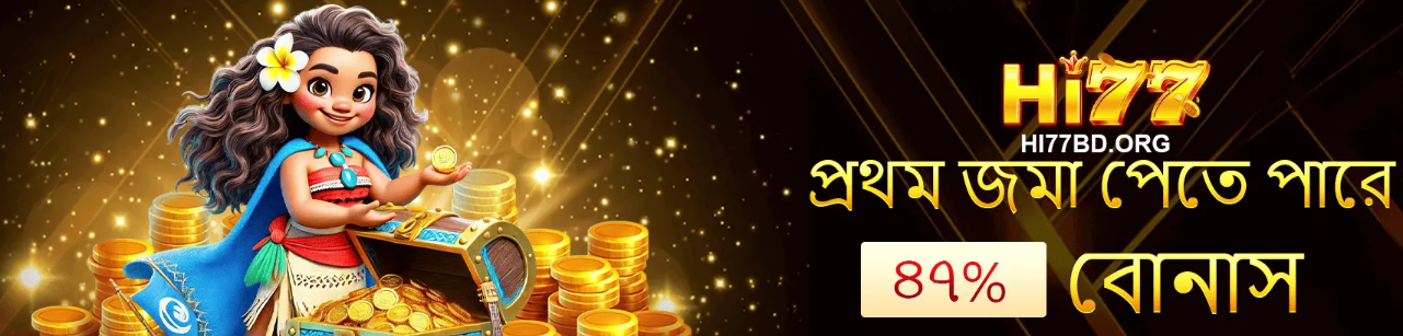 banner for hi77bdorg