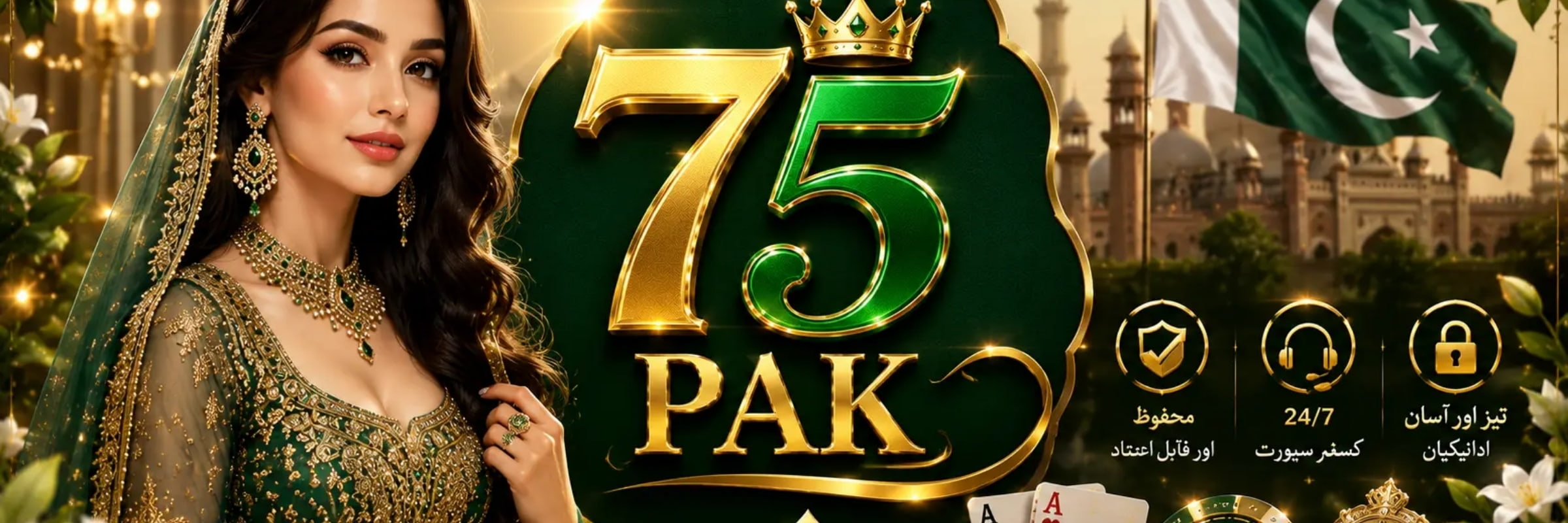 banner for 75pakpkcom
