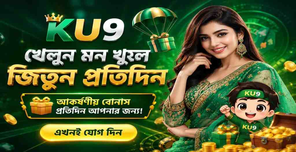 banner for ku9zonecom